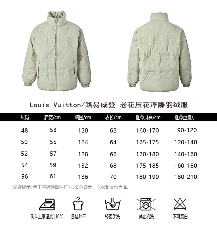 Louis Vuitton/Louis Vuitton embossed embossed down jacket